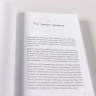 Травма. Что она с нами делает и что мы можем сделать с ней. Книга про комплексное ПТСР