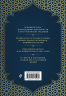Намаз и Ураза. Молитва и пост в жизни правоверного мусульманина
