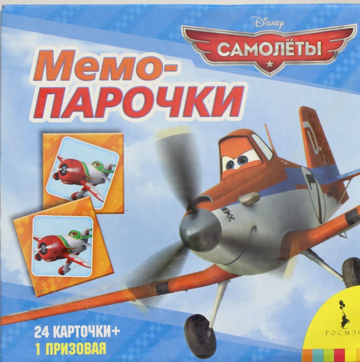 Дети синего фламинго