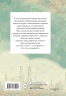 Рядовой Кнопка. Рассказы о войне