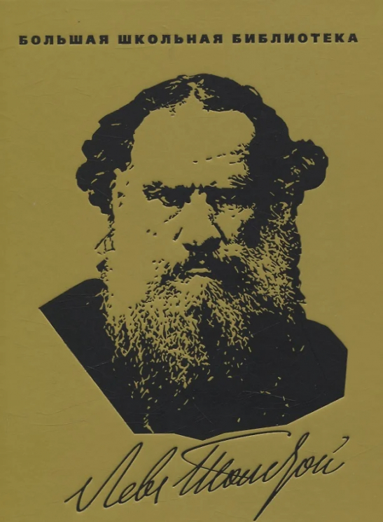 Повести и рассказы