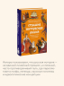Страшно интересная Россия. Народные суеверия, котики Романовых и птица вещая