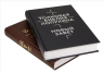 Толковая Библия Лопухина. Библейская история Ветхого и Нового Заветов. Комплект в 2-х книгах