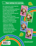 Добрые дела
