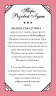 Таро Розовой Луны. 81 карта и руководство