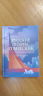 Русские поэты о Москве. Стихотворения (уценённый товар)
