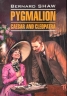 Пигмалион. Цезарь и Клеопатра. Pygmalion. Caesar and Cleopatra