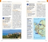 Кипр.Путеводитель с мини-разговорником (карта в кармашке) (12+)