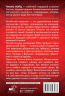 Гороскоп на 2025. Год Деревянной Змеи