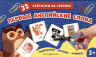 Первые английские слова. 32 карточки на скрепке