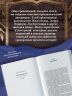Острова и капитаны. Роман в трех книгах