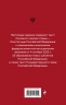 Конституция Российской Федерации. Новейшая действующая редакция