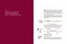 Винология. Записки профессионального гурмана о лучшем из напитков и культуре его потребления