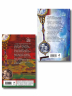 Комплект из 2-х книг Дины Рубиной. Дизайнер Жорка. Книга первая. Мальчики; Дизайнер Жорка. Книга вторая. Серебряный рудник