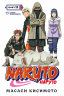 Naruto. Наруто. Книга 12. Встреча после разлуки! Том 34-36