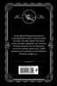 Комплект из 4-х книг. Смерть на Ниле. Загадочное происшествие в Стайлзе. Большая четверка. Тайна "Голубого поезда"