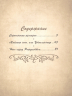 Вечера на хуторе близ Диканьки