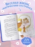 Лунный секрет