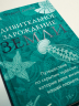 Удивительное зарождение Земли: Путешествие по скрытым чудесам, которые дали жизнь нашей планете