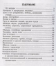 500 народных загадок для детей