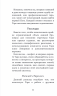 Волшебное зеркало Таро. Обновленное издание. 82 карты и руководство для гадания в коробке