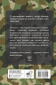 Экстремальная медицина. Руководство по оказанию помощи в чрезвычайных ситуациях