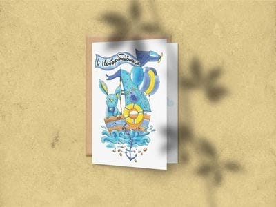 Открытка поздравительная С новорожденным, мальчик.