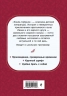 Конек-горбунок