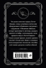 Комплект из 4-х книг. Объявлено убийство.Часы. Зло под солнцем. Тайна семи циферблатов