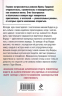 Диагностика убийства