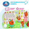 Музыкальная открытка. Три Кота. 1 кнопка 3 песенки