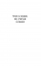 Трое в лодке, не считая собаки