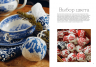 55 вязаных шаров от Арне и Карлоса. Гирлянды, венки, новогодние композиции, подарки и елочные украшения
