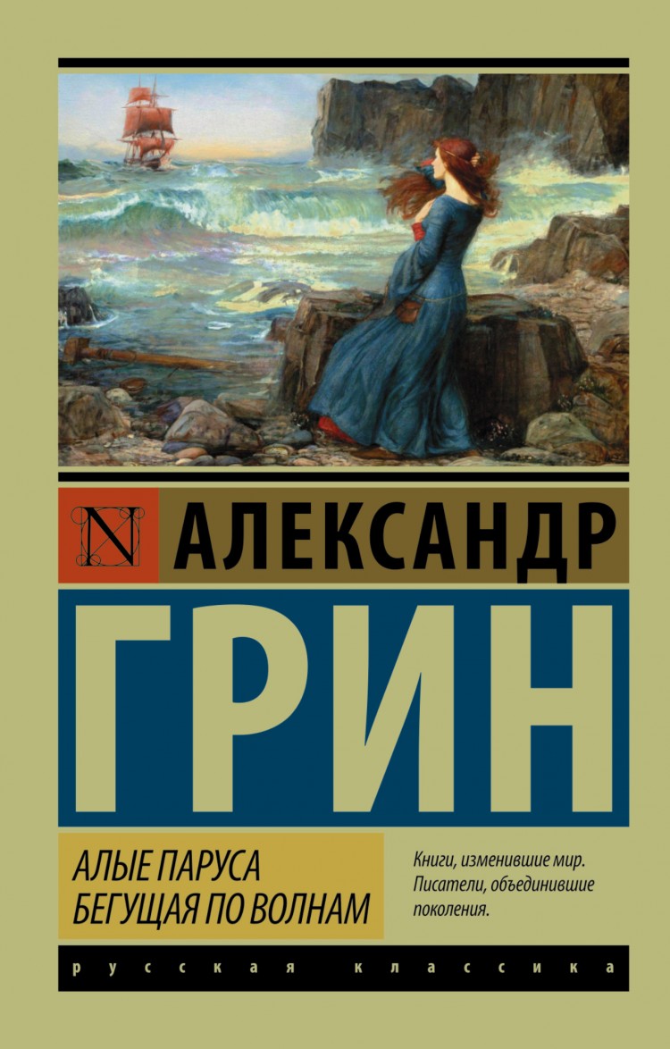 По Волнам Отзывы О Магазине