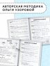 Комбинированные летние задания. 1 класс. Математика. Русский язык. Чтение. Окружающий мир