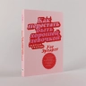 Как перестать быть хорошей девочкой. Рабочая тетрадь