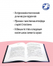 Королева воров