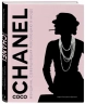 Коко Шанель. Женщина, совершившая революцию в моде