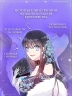 Из рыцаря в леди. Том 1
