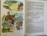 В стране невыученных уроков. В 3-х книгах