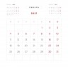 НИ СЫ. Календарь 2021. Календарь настенный на 2021 год