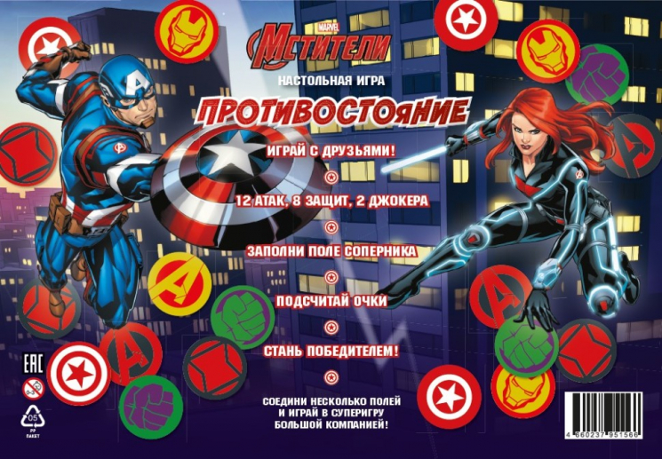 Игра настольная. Противостояние. Marvel. Мстители. Железный Человек и Капитан Америка