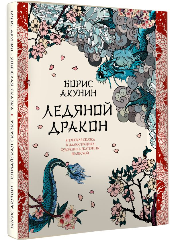 Клумбы в английском стиле. Ландшафтный сад ландизайн. Невидимый сад. Невидимый сад. Крылья мечты.
