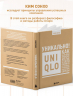 Уникально! Uniqlo. Как маленькое японское ателье стало одним из крупнейших продавцов повседневной одежды