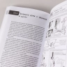 Выживание в дикой природе и экстремальных ситуациях по методике спецслужб. 100 ключевых навыков