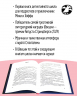 Ночной Ворон