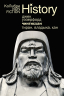 Чингисхан. Тиран. Владыка. Хан