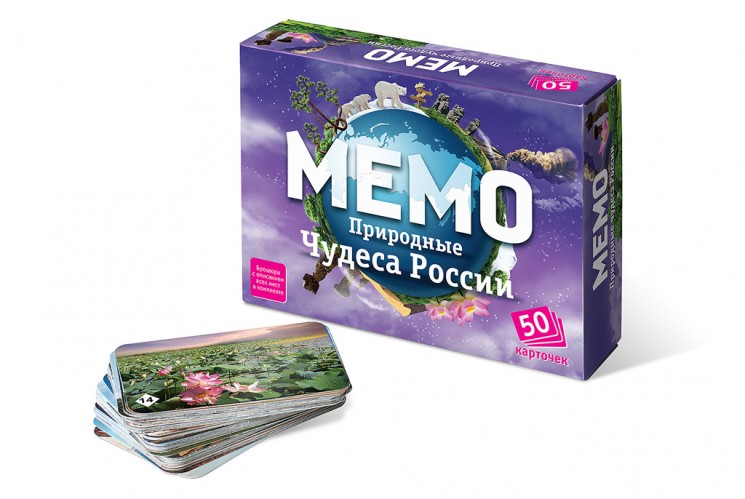Мемо "Природные чудеса России" (50 карточек)