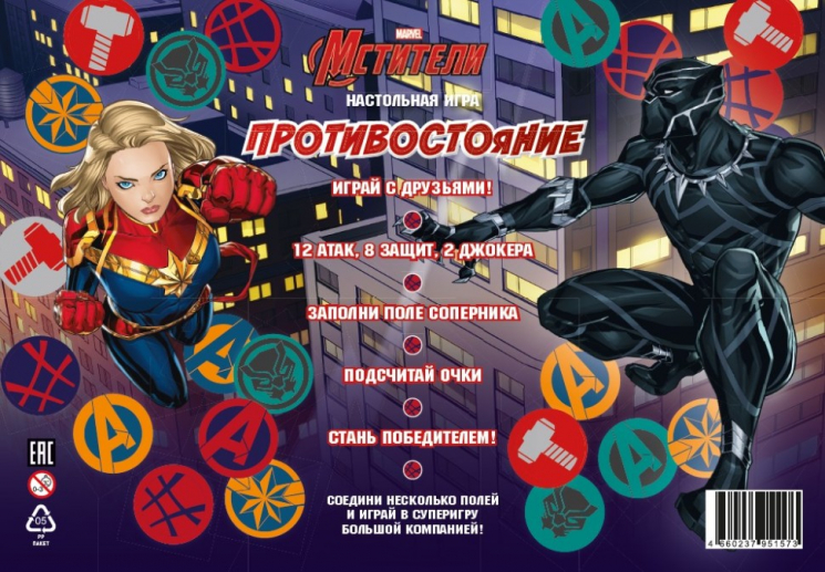 Игра настольная. Противостояние. Marvel. Мстители. Тор и Доктор Стрэндж