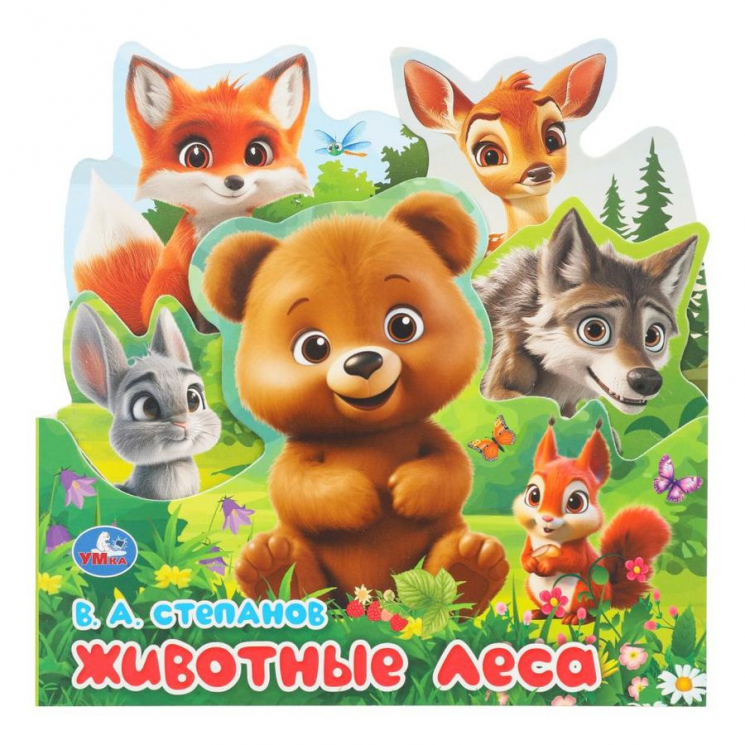 Животные леса. Книжка с закладками